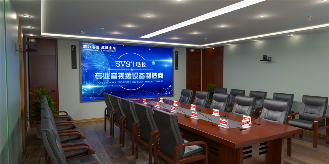 無(wú)紙化會(huì)議軟件_多媒體智能會(huì)議系統(tǒng)方案