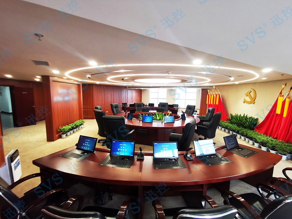 無紙化會議軟件_多媒體智能會議系統方案