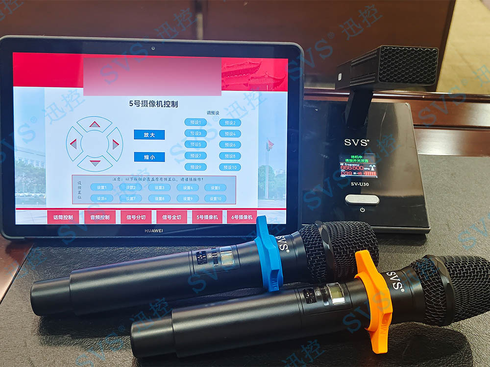 無紙化會議軟件_多媒體智能會議系統方案