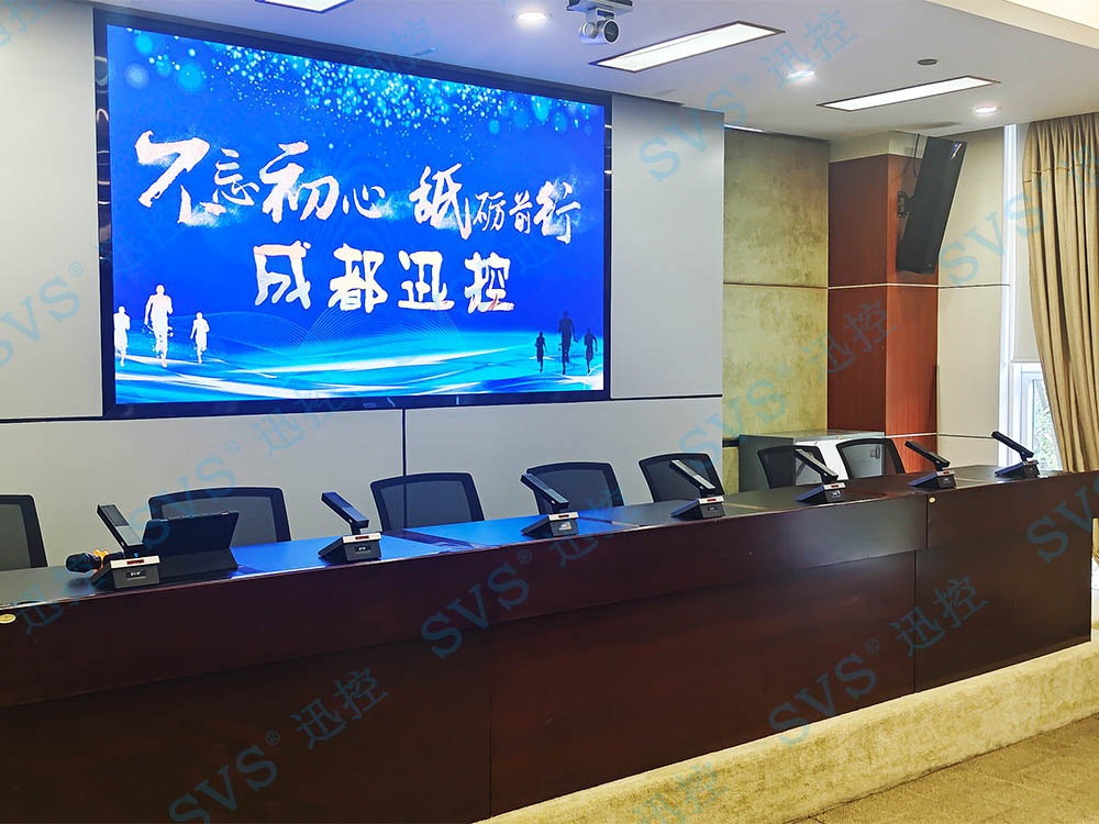 無紙化會議軟件_多媒體智能會議系統方案