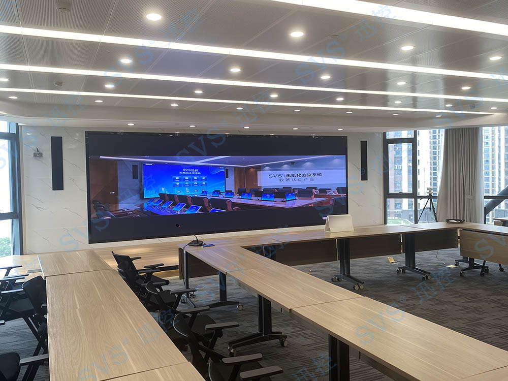 無紙化會議軟件_多媒體智能會議系統方案