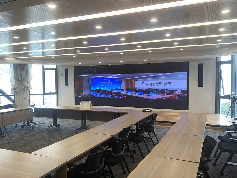 無紙化會議軟件_多媒體智能會議系統方案
