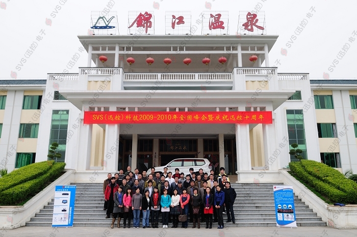 無紙化會(huì)議軟件_多媒體智能會(huì)議系統(tǒng)方案