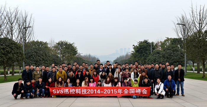 無紙化會(huì)議軟件_多媒體智能會(huì)議系統(tǒng)方案