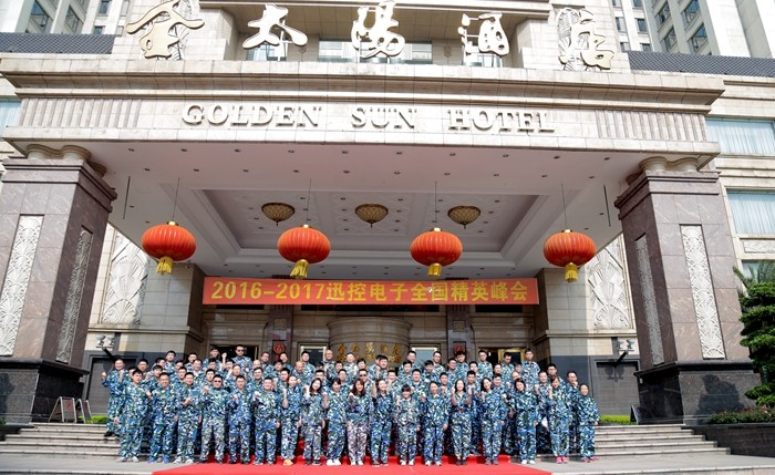 無紙化會(huì)議軟件_多媒體智能會(huì)議系統(tǒng)方案