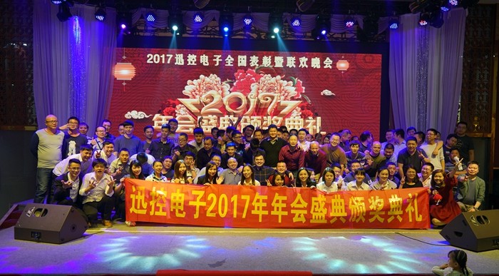 無紙化會(huì)議軟件_多媒體智能會(huì)議系統(tǒng)方案