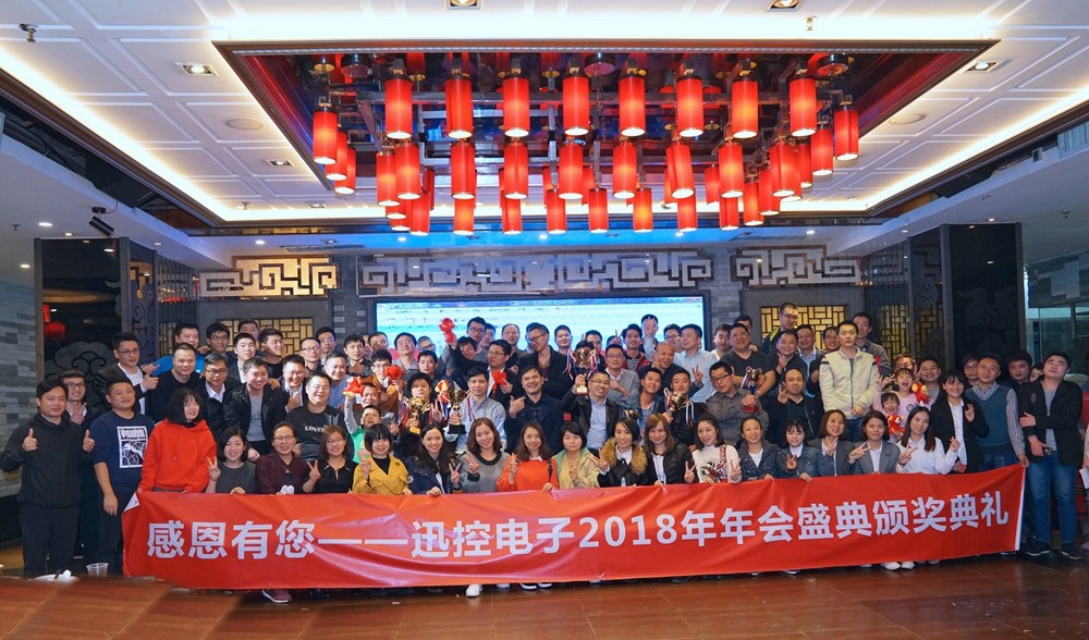 無紙化會(huì)議軟件_多媒體智能會(huì)議系統(tǒng)方案