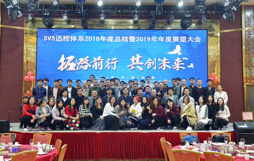 無紙化會(huì)議軟件_多媒體智能會(huì)議系統(tǒng)方案