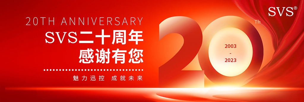 無紙化會(huì)議軟件_多媒體智能會(huì)議系統(tǒng)方案