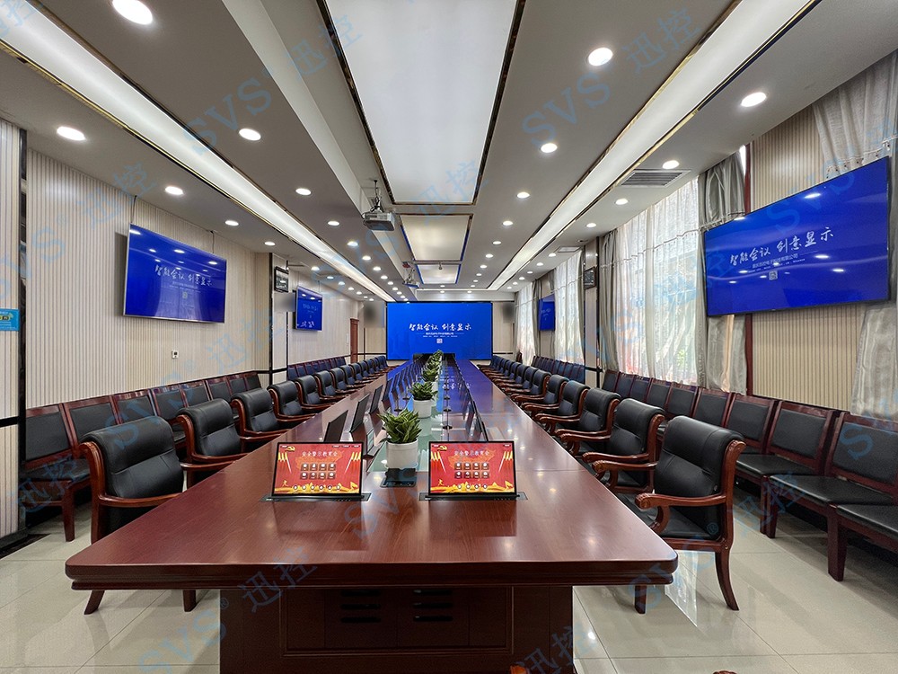 無紙化會(huì)議軟件_多媒體智能會(huì)議系統(tǒng)方案