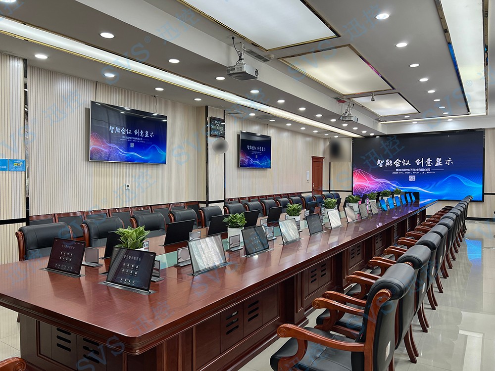 無紙化會(huì)議軟件_多媒體智能會(huì)議系統(tǒng)方案