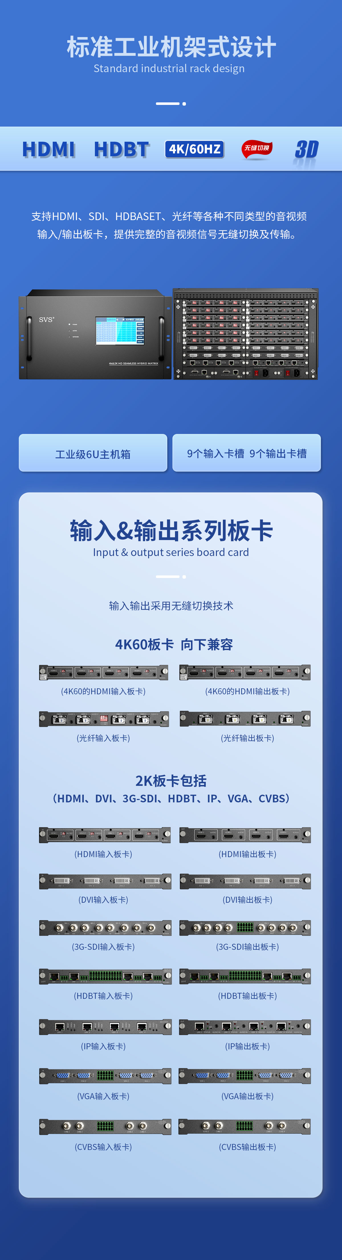 無紙化會(huì)議軟件_多媒體智能會(huì)議系統(tǒng)方案
