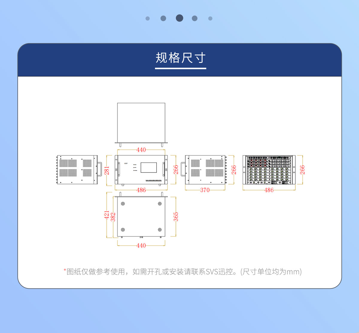 無紙化會(huì)議軟件_多媒體智能會(huì)議系統(tǒng)方案