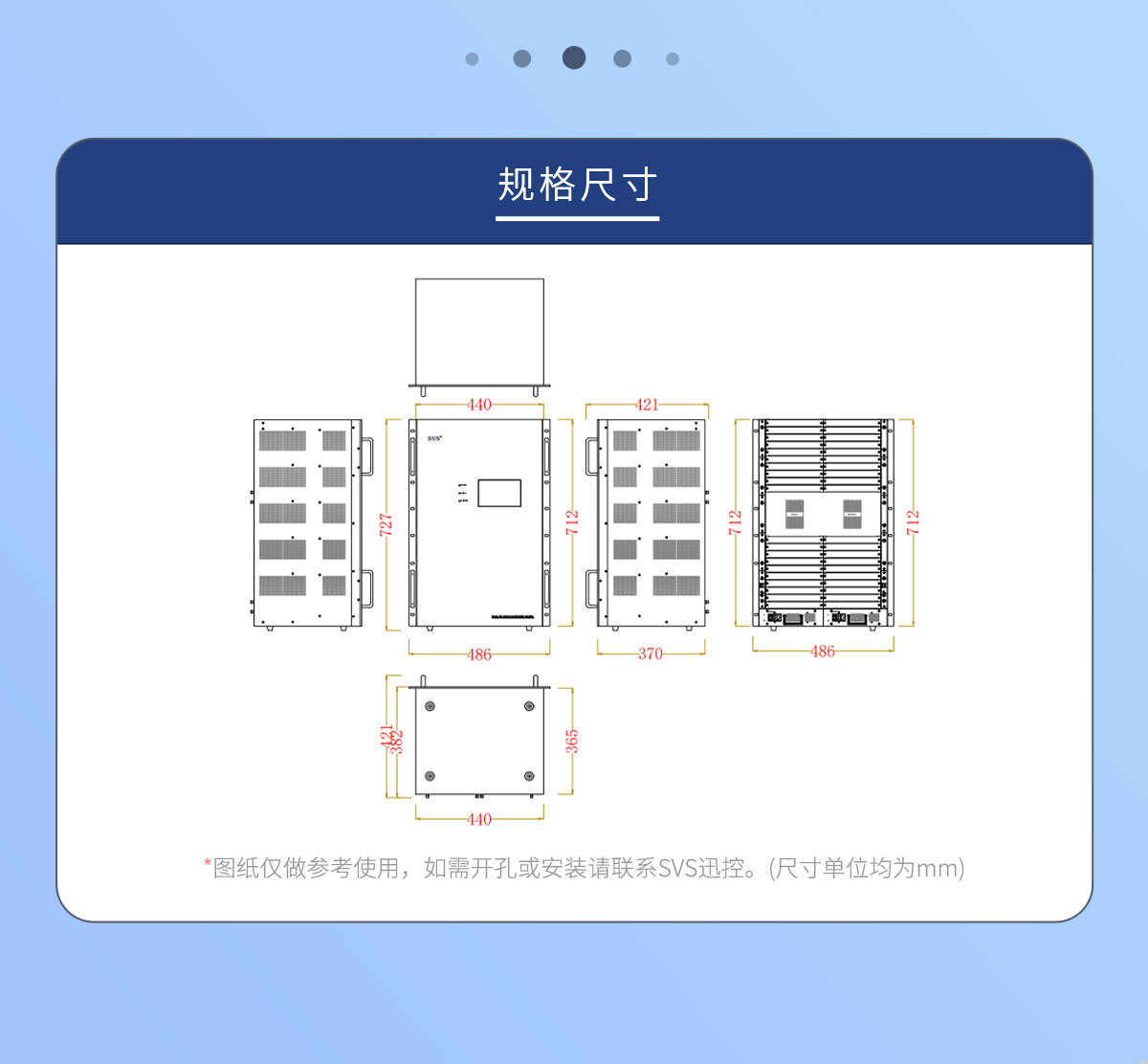無紙化會議軟件_多媒體智能會議系統方案