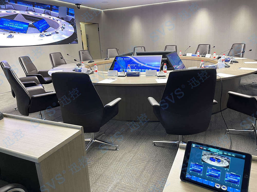 無紙化會議軟件_多媒體智能會議系統方案