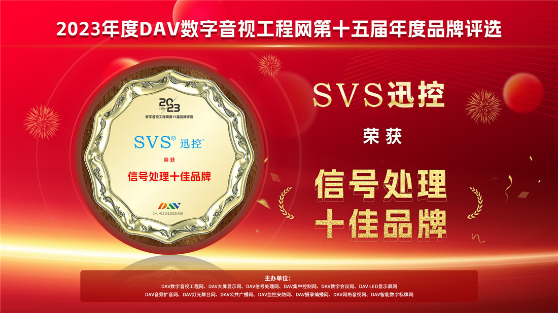 無紙化會議軟件_多媒體智能會議系統(tǒng)方案