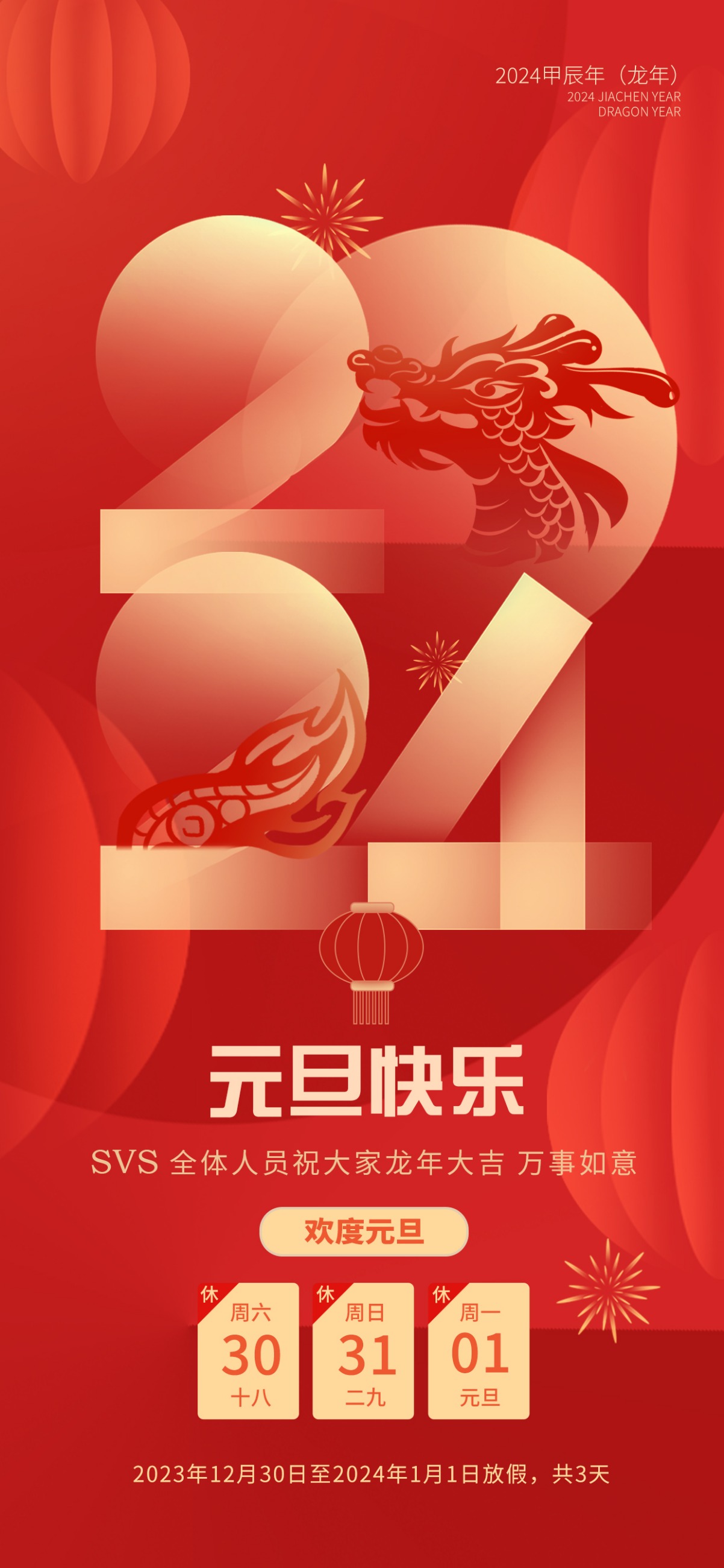 無紙化會議軟件_多媒體智能會議系統方案