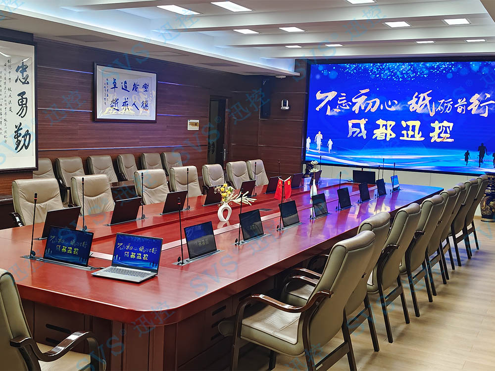 無紙化會議軟件_多媒體智能會議系統方案