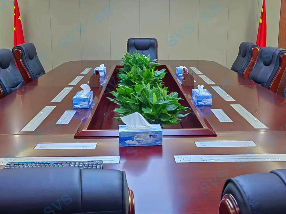 無紙化會議軟件_多媒體智能會議系統方案