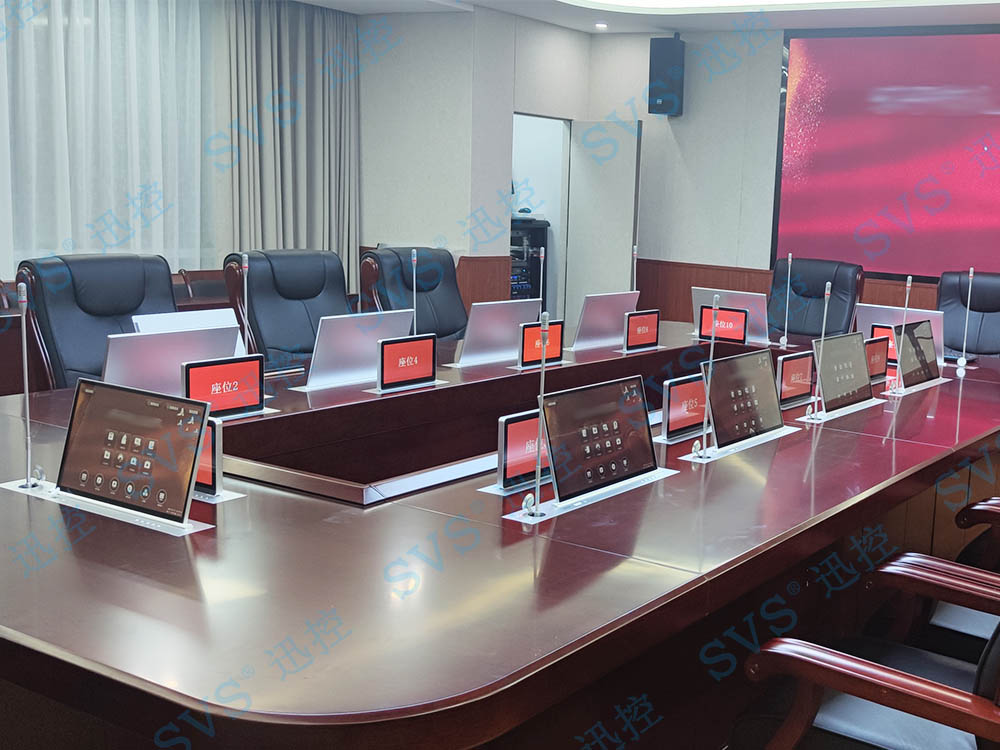 無紙化會議軟件_多媒體智能會議系統方案