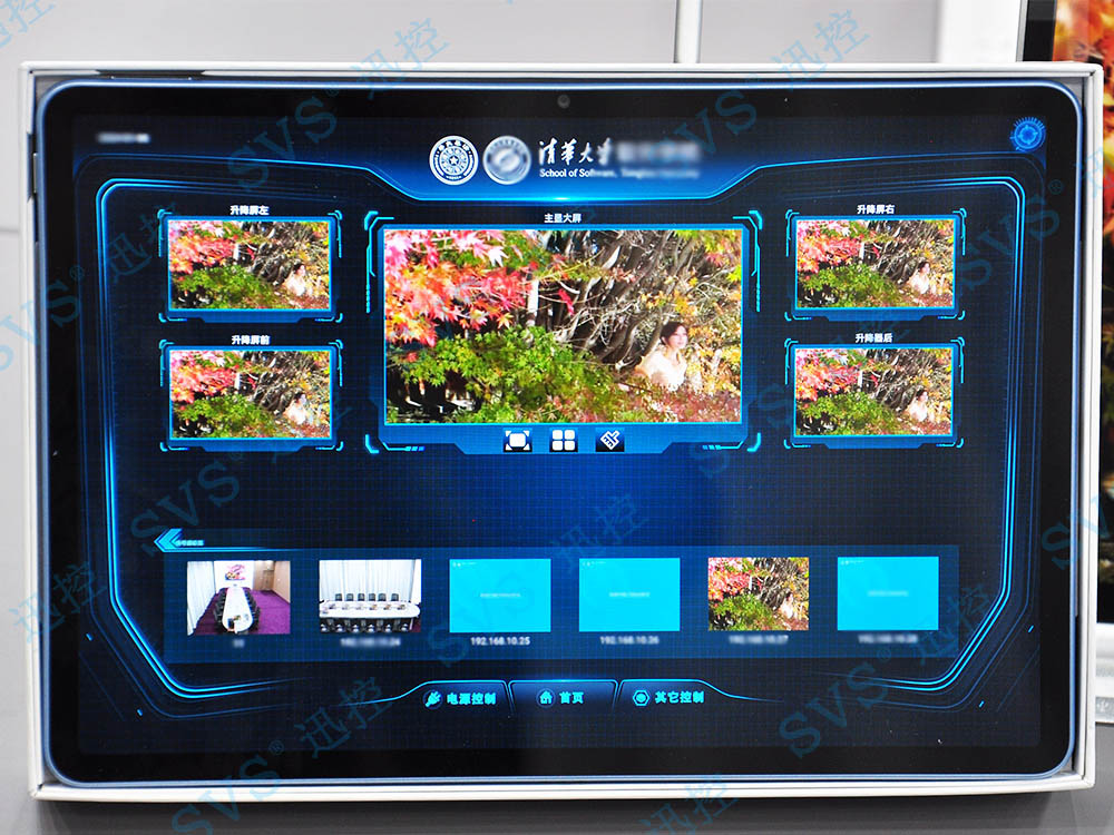 無紙化會議軟件_多媒體智能會議系統方案