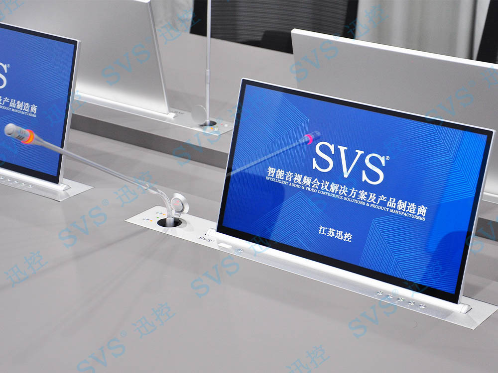 無紙化會議軟件_多媒體智能會議系統方案