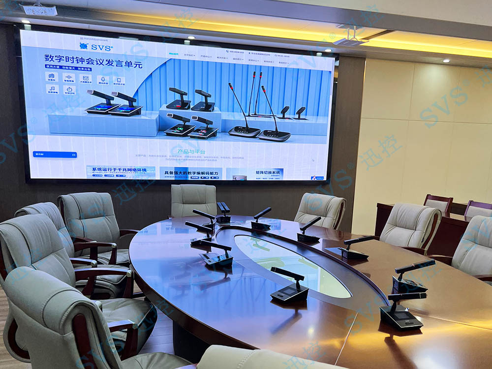 無紙化會議軟件_多媒體智能會議系統方案
