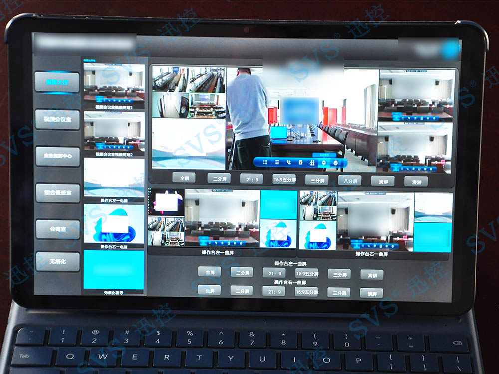 無紙化會議軟件_多媒體智能會議系統(tǒng)方案