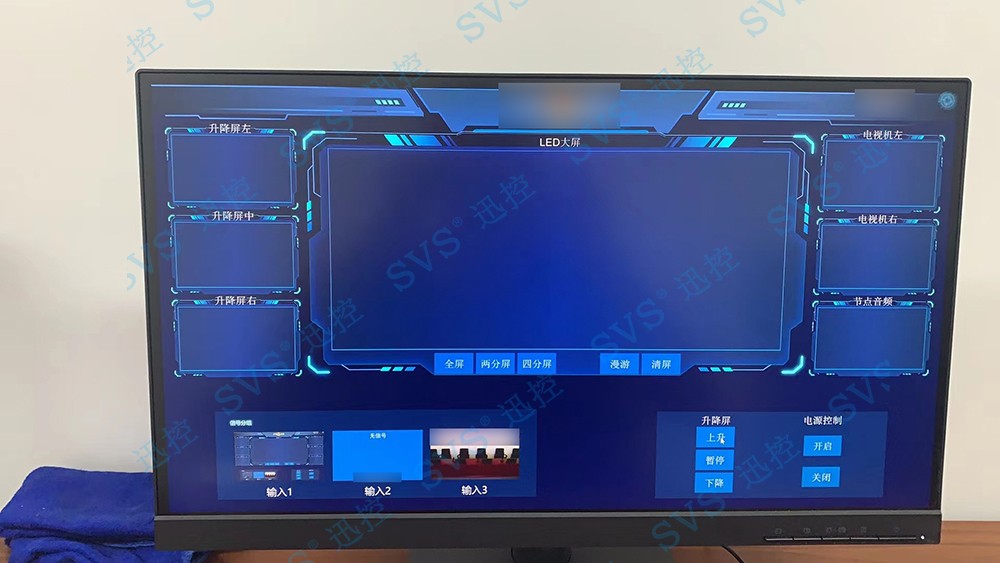 無紙化會議軟件_多媒體智能會議系統方案