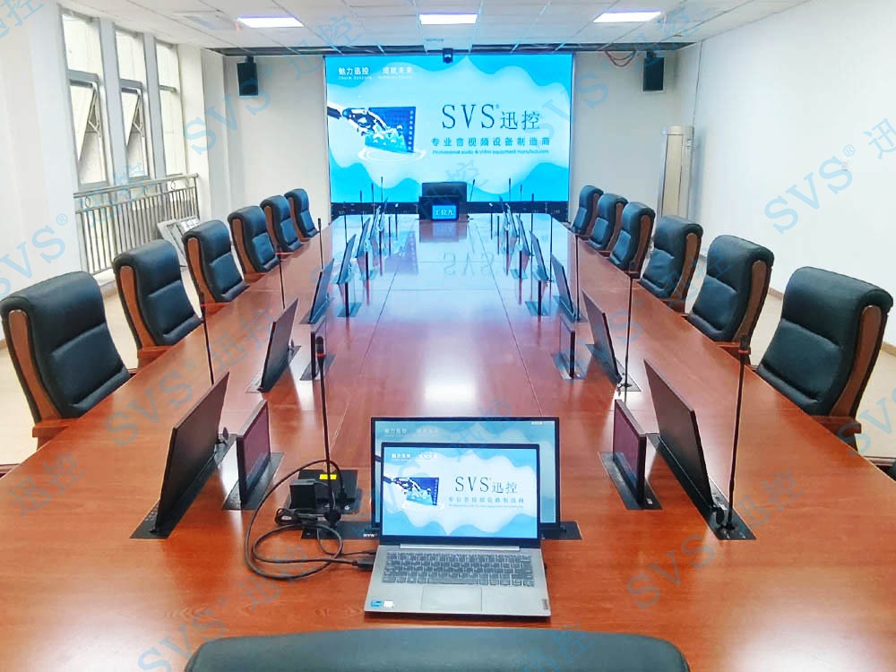 無紙化會議軟件_多媒體智能會議系統方案