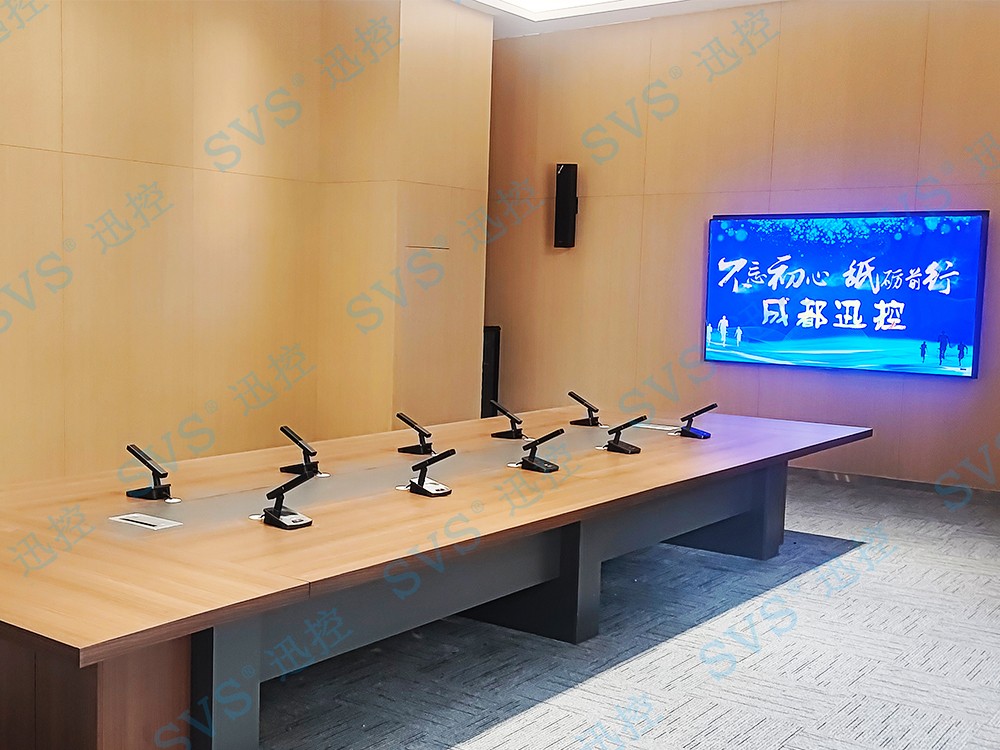 無紙化會議軟件_多媒體智能會議系統方案