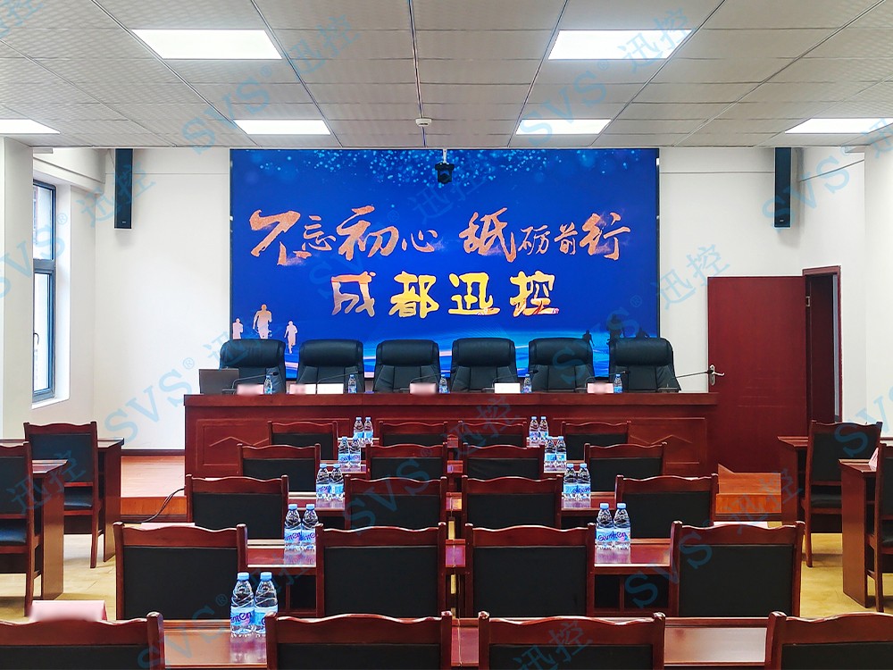 無紙化會議軟件_多媒體智能會議系統方案