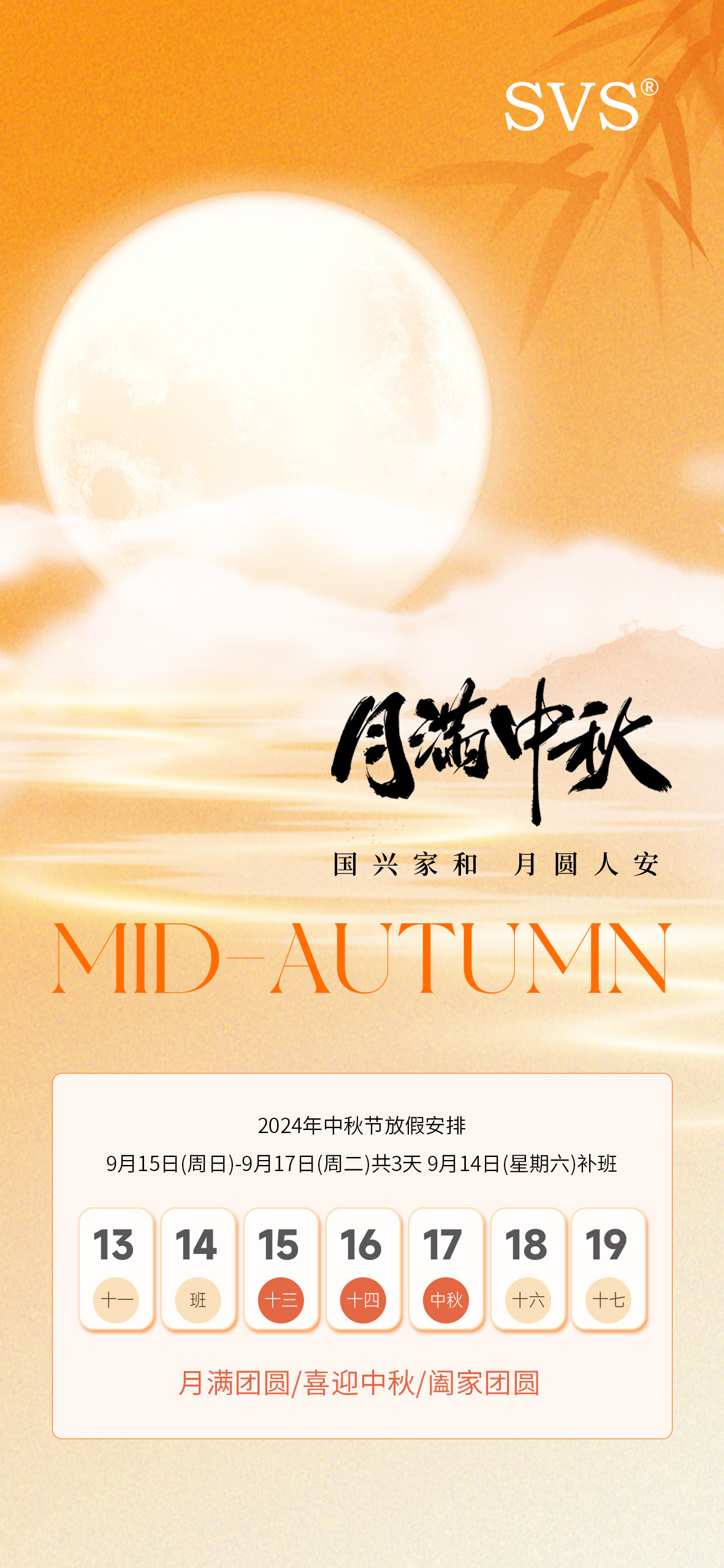 無紙化會議軟件_多媒體智能會議系統方案