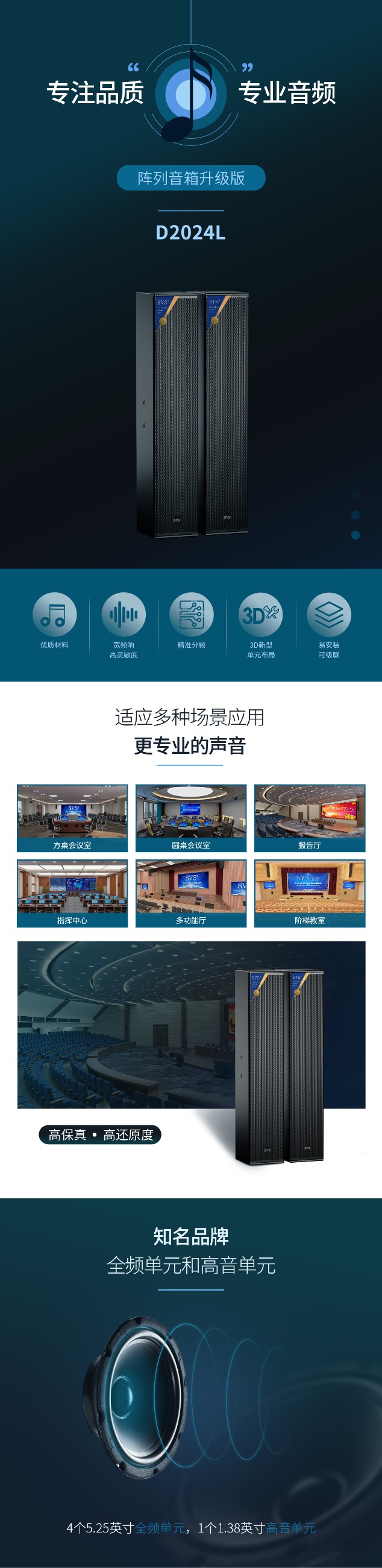 無紙化會(huì)議軟件_多媒體智能會(huì)議系統(tǒng)方案