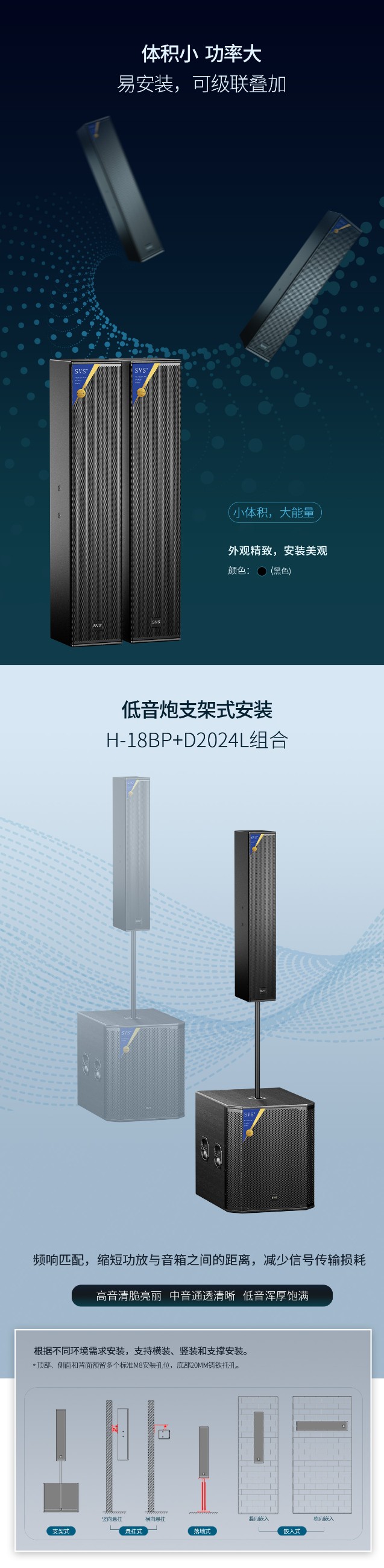 無紙化會(huì)議軟件_多媒體智能會(huì)議系統(tǒng)方案