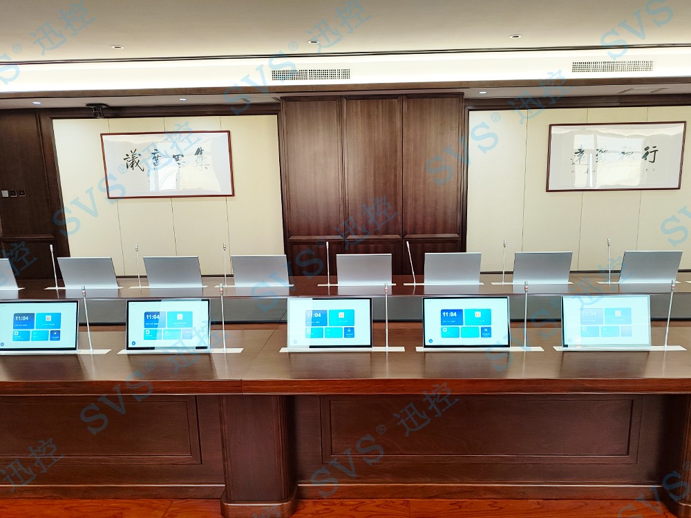 無紙化會議軟件_多媒體智能會議系統方案