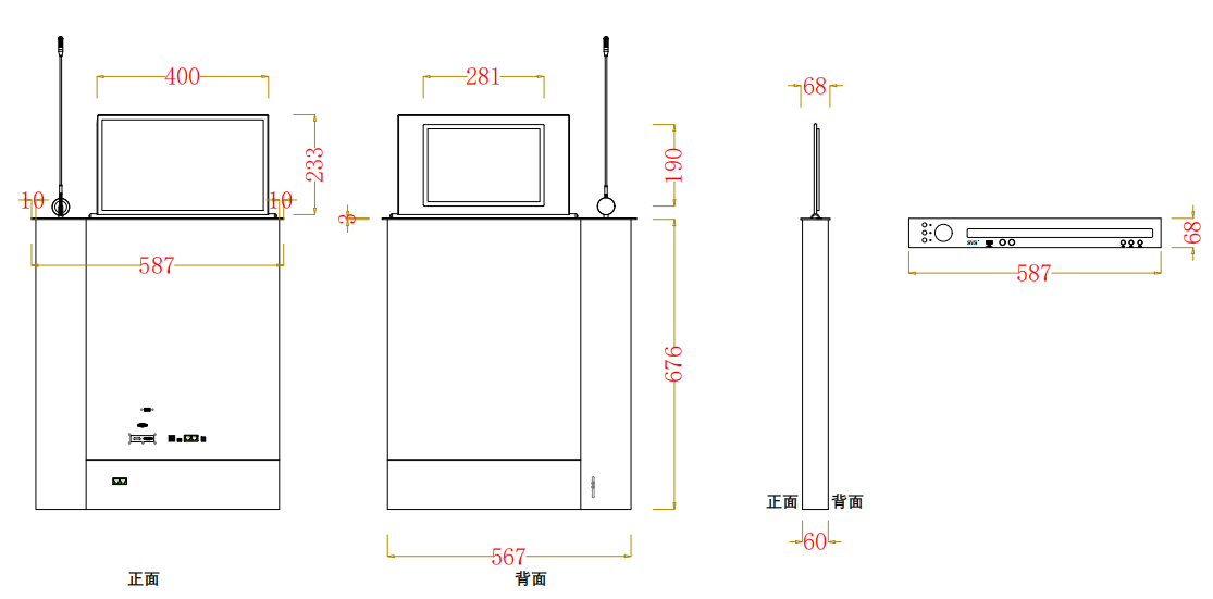 無紙化會議軟件_多媒體智能會議系統方案 無紙化會議軟件_多媒體智能會議系統方案