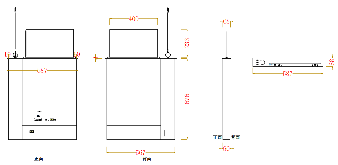 無紙化會議軟件_多媒體智能會議系統方案