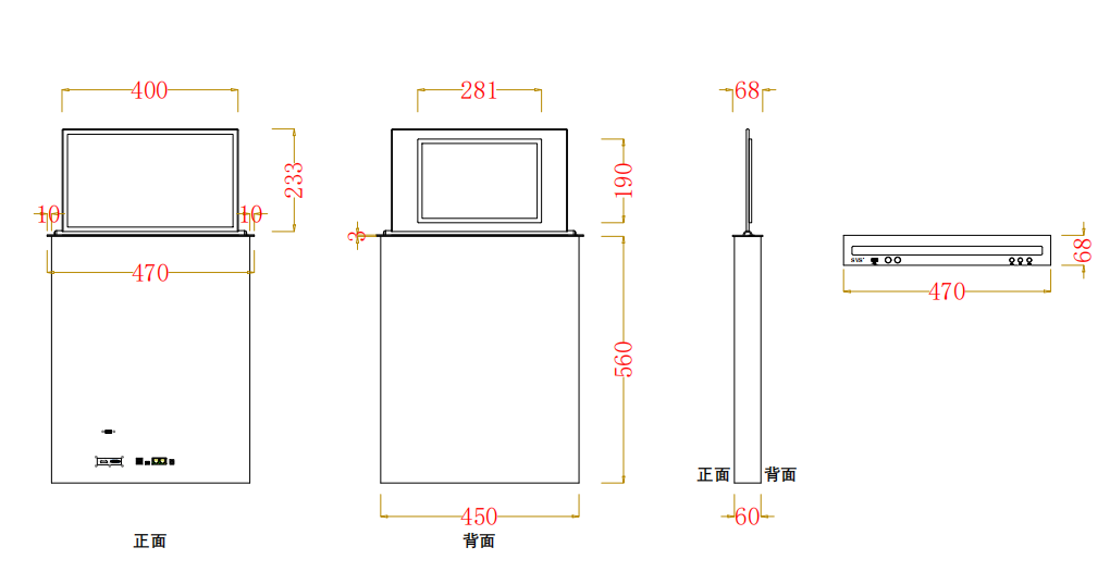 無紙化會議軟件_多媒體智能會議系統方案