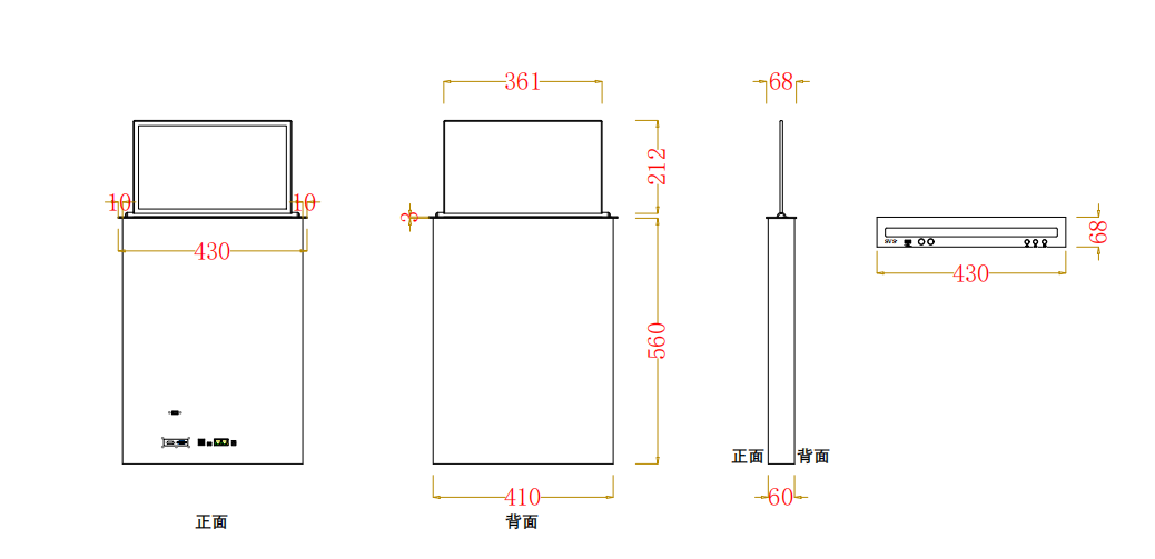 無紙化會議軟件_多媒體智能會議系統方案 無紙化會議軟件_多媒體智能會議系統方案