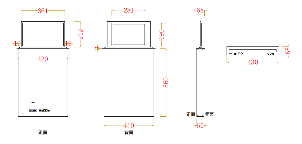 無紙化會議軟件_多媒體智能會議系統方案