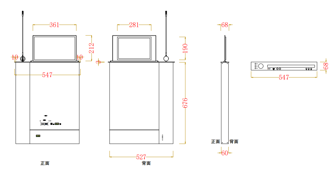 無(wú)紙化會(huì)議軟件_多媒體智能會(huì)議系統(tǒng)方案 無(wú)紙化會(huì)議軟件_多媒體智能會(huì)議系統(tǒng)方案