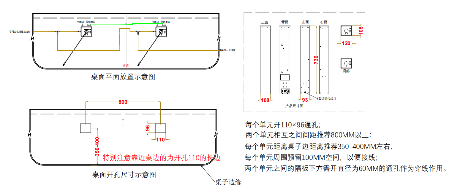 無紙化會議軟件_多媒體智能會議系統方案