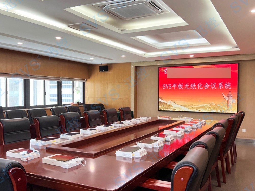 無紙化會議軟件_多媒體智能會議系統方案