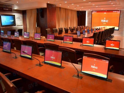 SVS為某檢察院打造高端無紙化會議室