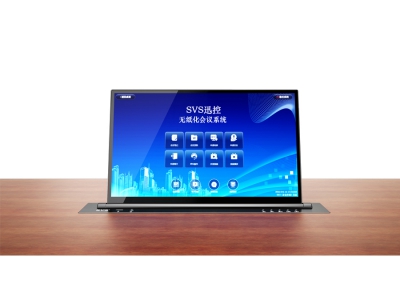 無紙化升降器SV-LCD15