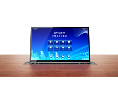 無紙化升降器SV-LCD17(T)