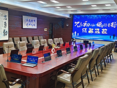 SVS為四川省某學(xué)校打造綜合多媒體會議項(xiàng)目