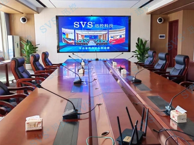 SVS為江西省某學(xué)校打造數(shù)字會(huì)議室