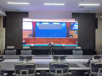 SVS為江西省某單位打造數字會議室